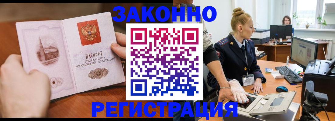 найти адрес прописки в Юже