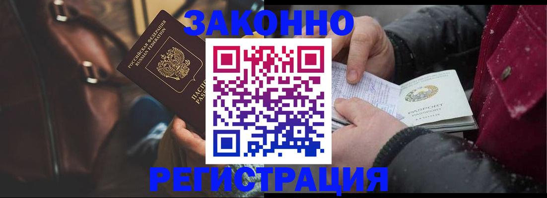регистрация для школы в Юже
